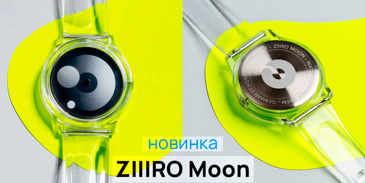 ZIIIRO Banner 1